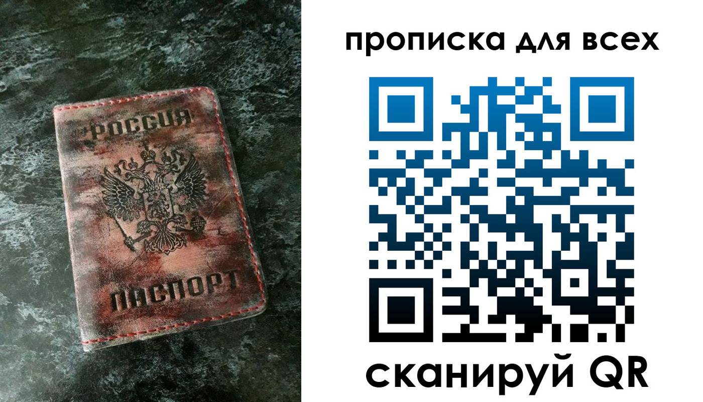временная регистрация адрес в Избербаше